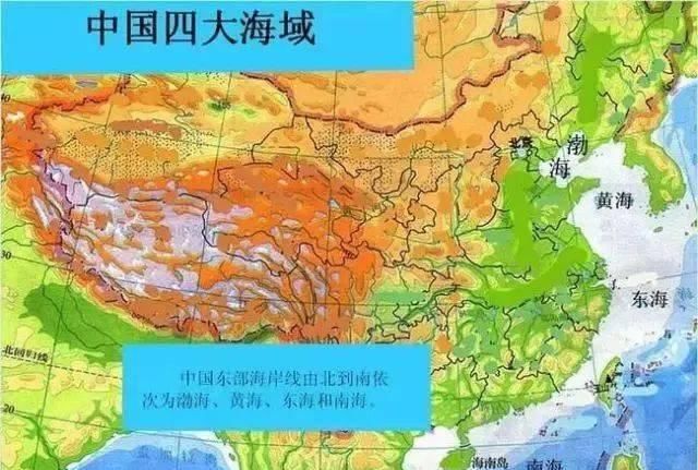 图片源自|【趣味地理】中国地理的九个趣味冷知识，第一个就惊呆，我竟然一个都不知道！23张图，让你瞬间记住中国地理！100条超有趣地理谜语！