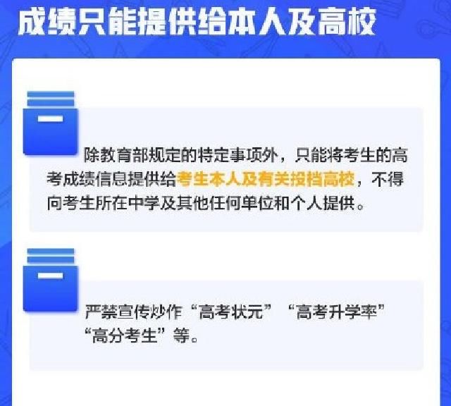 郭老师|2021高考有哪些变化？错过这些将信息错过几个亿，家长学生要了解