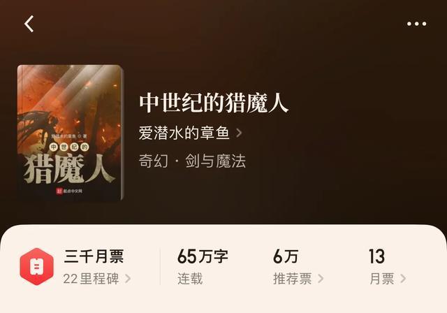 颜亦冷|“八本出自老作者之手的新书小说”家有老作者新书初成长,期待吧