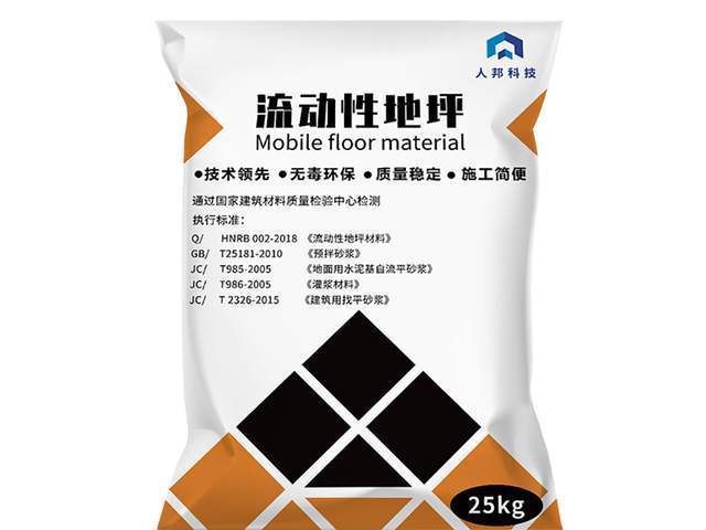 钢丝网|买房不易装修需谨慎,地暖回填的注意事项都有哪些,如何避免踩坑