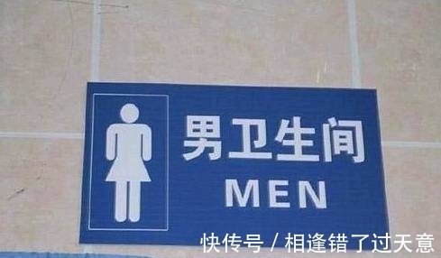 |搞笑图片幽默段子笑话:大哥你还挺悠闲的啊,发大水还吃饭啊