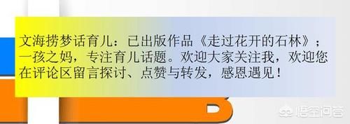 宝宝|四个月的宝宝，体重才十四斤，应该怎么办呢？