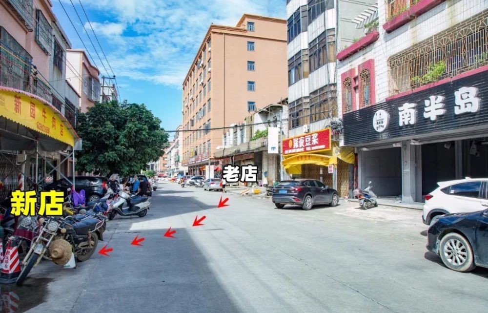 牛肉店|【新】葵潭十七年老店—新园牛肉店,搬迁到这里来!