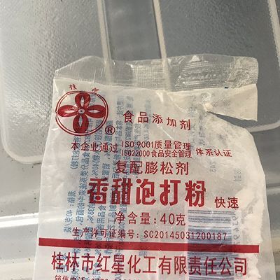 泡打粉|美味糯米卷