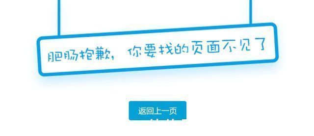 re0|二次元不配拥有光!迪迦奥特曼被全网下架，刺客伍六七也没能幸免