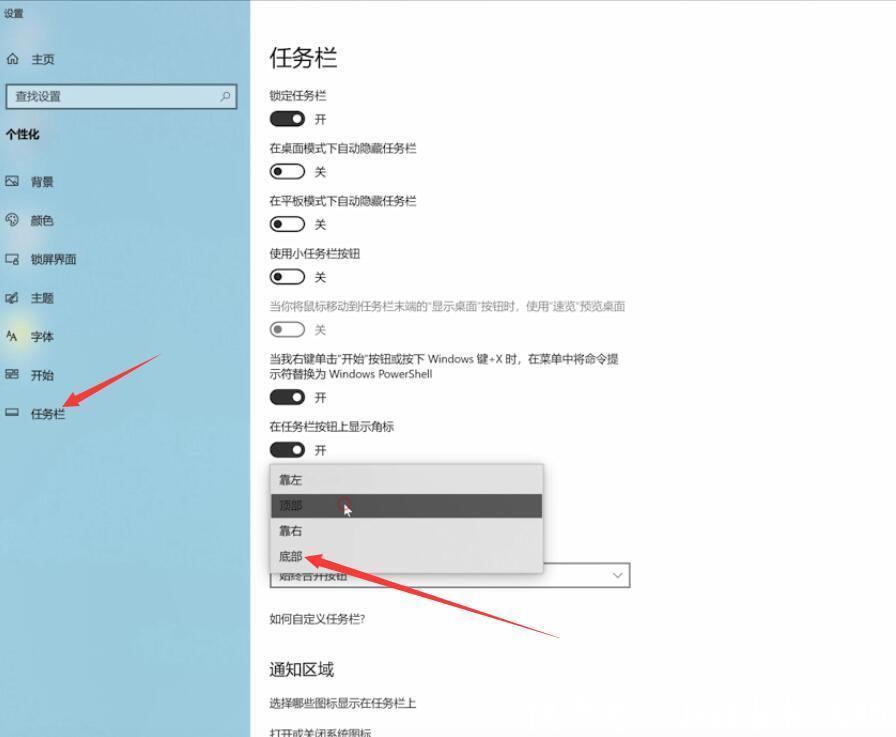 还原任务栏|任务栏怎么还原