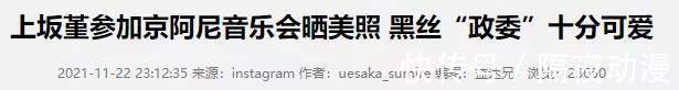 声优|能让奥特曼粉丝“投敌”的上坂堇，在日本声优界是怎样的存在？