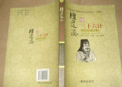 点灯|粮食不足又被出卖，将军天黑点灯量米！用此一计叛徒死于非命