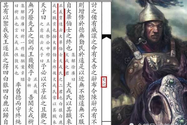 六济之戎|风雨飘摇的西周朝再遇重创，使其在灭亡的“快车道”上提速疾驰