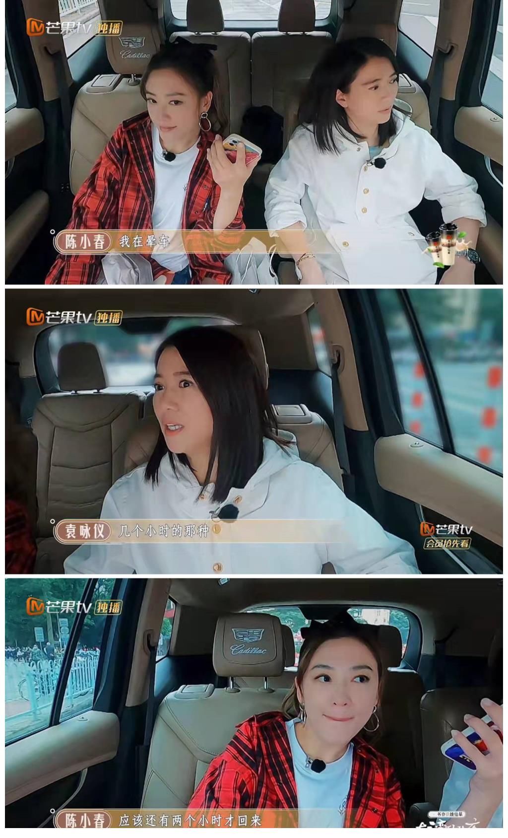 陈小春和张智霖谁更怕老婆?看了最新一期《大湾仔的夜》就知道了