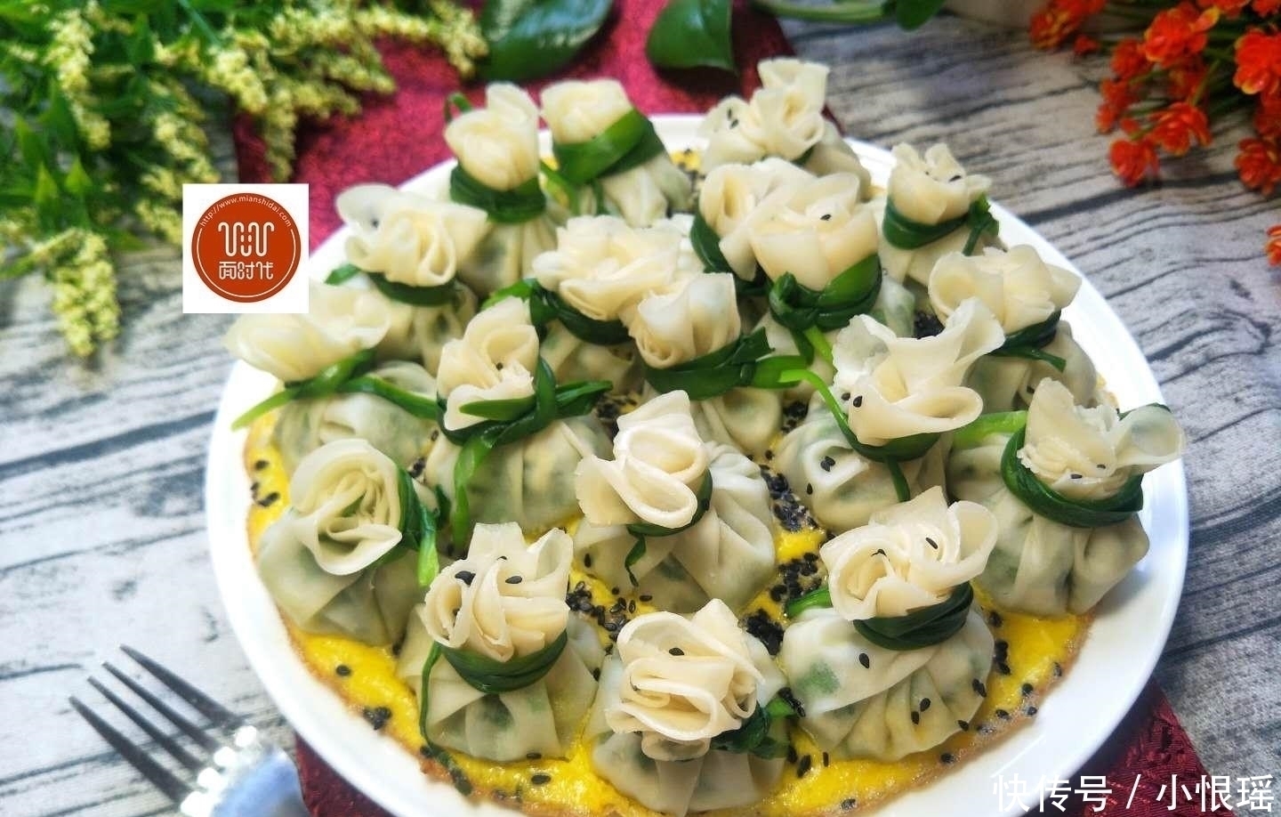 满嘴香|它比饺子简单省事，不擀面，不揉面，手不沾面，做法简单快速！
