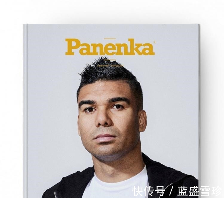 皇马|卡塞米罗如果你爱足球,你就会爱梅西!