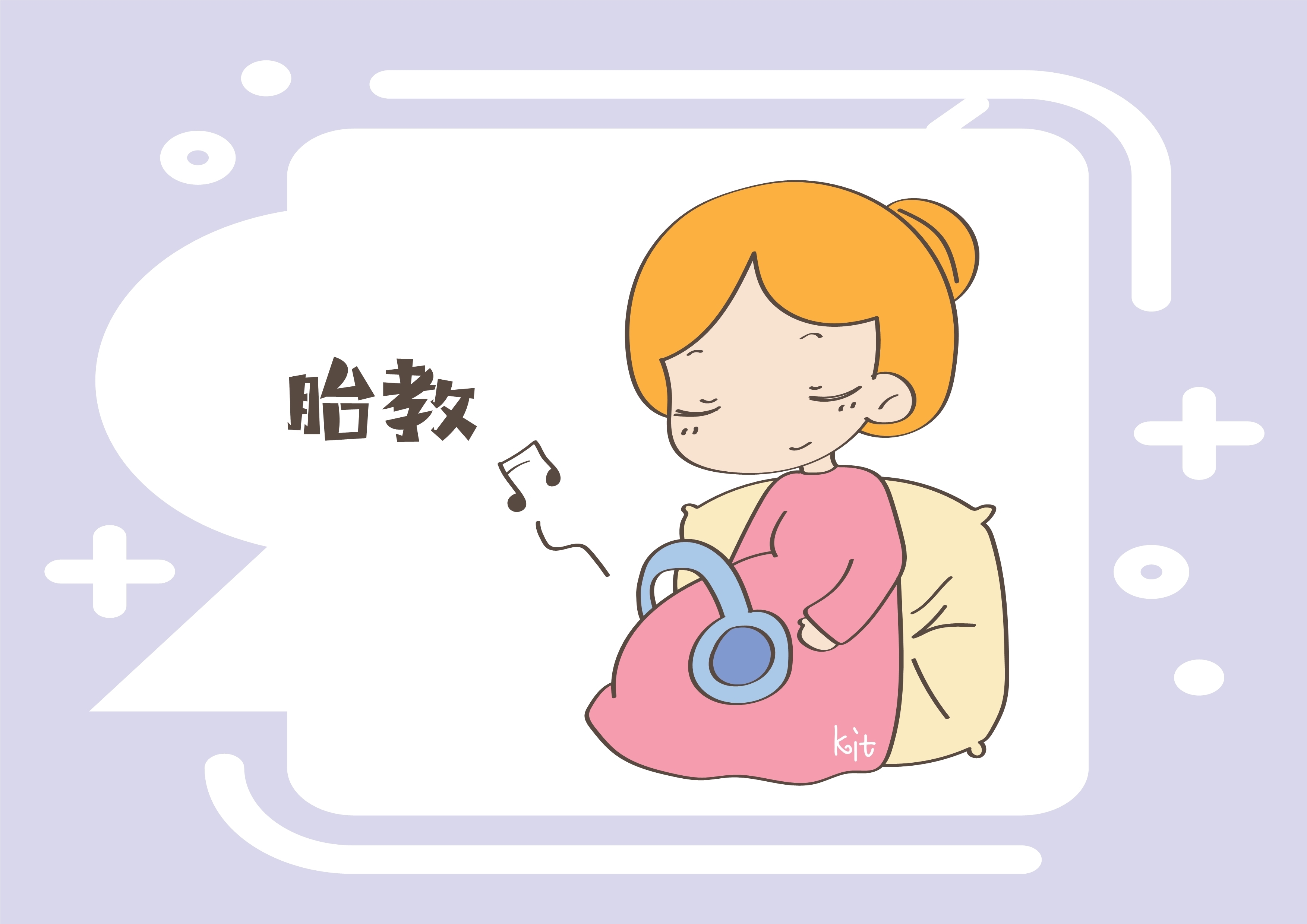 孩子|“高智商”的孩子，在妈妈肚里就已有端倪，这几点孕妈来认领