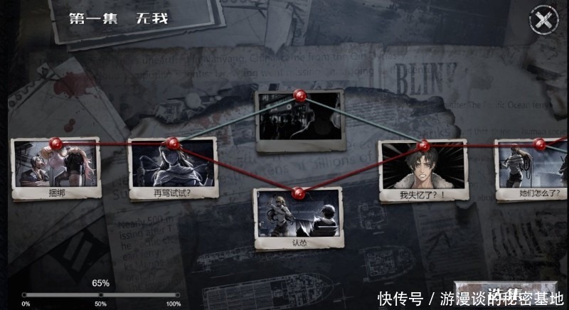 心疼|因为售价太便宜而被玩家心疼,这款国产游戏有何惊人之处?