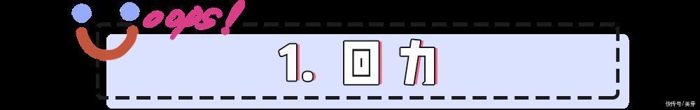 穿球鞋的女生，真的很土吗？