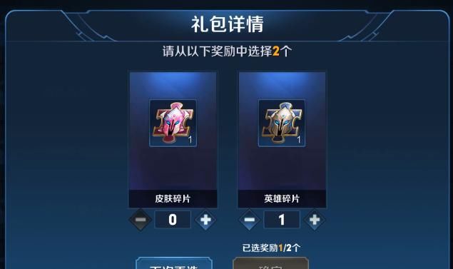 不少玩家|S17战令限定皮肤返场，每日皮肤碎片赠送活动开启，只有这类玩家可以领取
