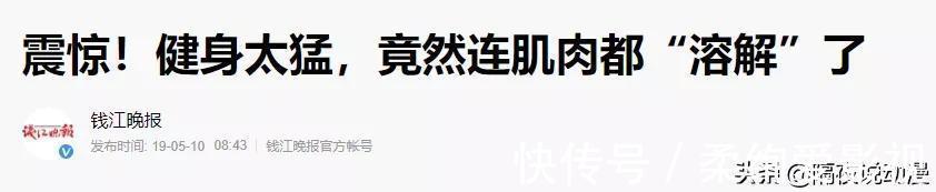fl日本24岁网红挑战《一拳超人》训练法：1年后，从肥宅变八块腹肌
