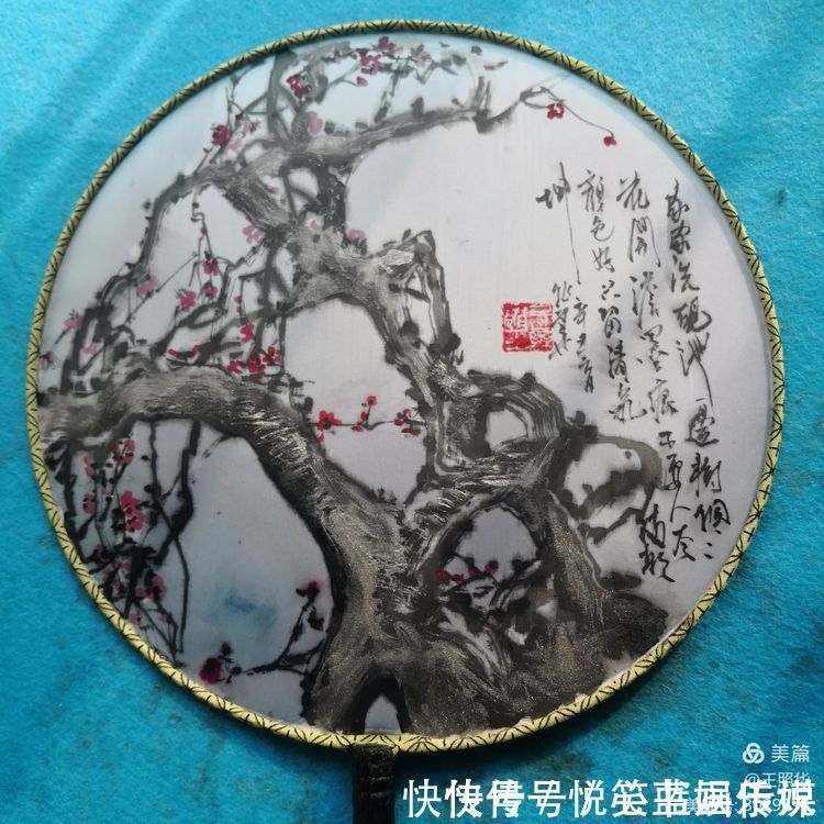 新春|在小小团扇中尽情挥洒,王照华牛年新春《梅花百扇迎春展》