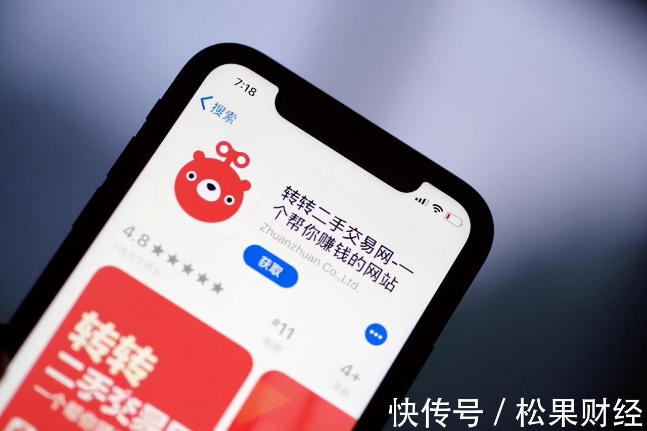 闲鱼|双十一的“后方战场”,闲鱼和转转吃饱了吗?