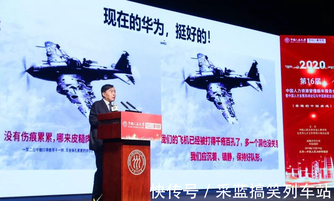 研发|曹贻安:投50万我保证研发出数字机,任正非:你搞出来我给扔海里