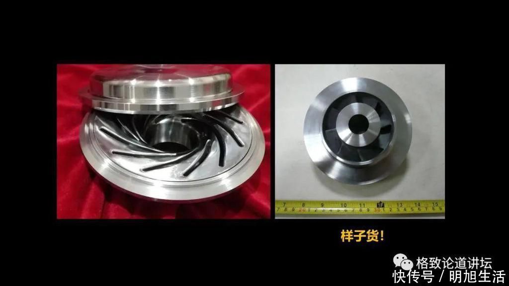 叶轮 研制“胖五”心脏内这个不起眼的零件,科学家竟花费了12年