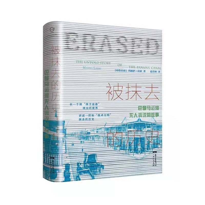 西南联大&【封面书单·十一月】如果暂不能行走在万水千山，那就先徜徉在字里行间