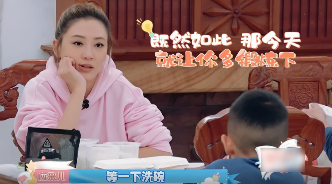 小孩子|7歲Jasper積極干家務(wù)活，誰留意外婆的做法？被應(yīng)采兒阻止了