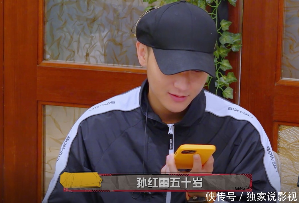 朱时茂 那英撩朱时茂、孙红雷惹人泪奔、宋亚轩现场唱跳,这档综艺有点火