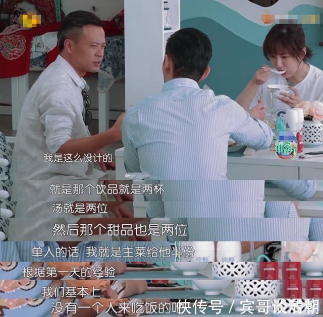 黃曉明太自大！不聽取他人意見讓《中餐廳》變大型災(zāi)難現(xiàn)場(chǎng)