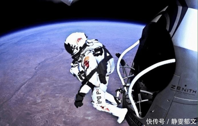 地球 飞到多高的地方才能看出地球是圆的?跳伞员在37千米的地方尝试