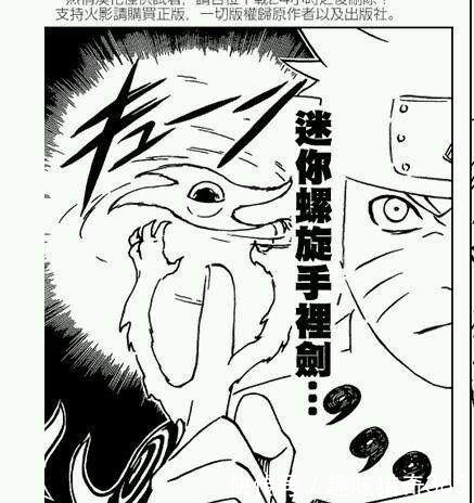 尾兽|没有什么是一个螺旋丸不能解决的!盘点四十种不同形态的螺旋丸!