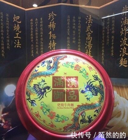 体验|泡面界的“LV”,史上最贵的泡面,价值竟然只体验在筷子上