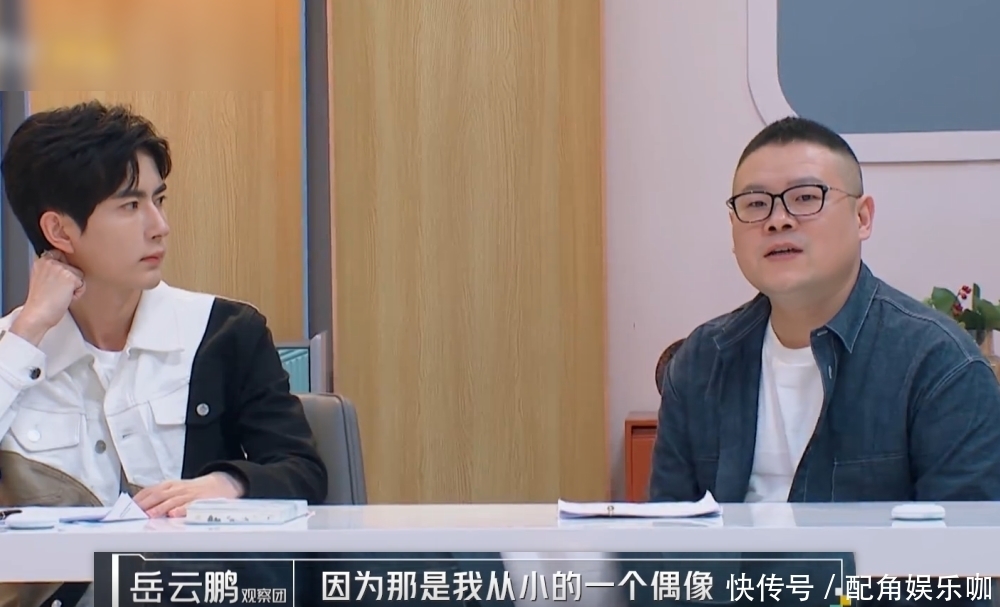 岳云鹏自曝喜欢王菲,却直接拒绝给她联系方式,真相暖心又讽刺