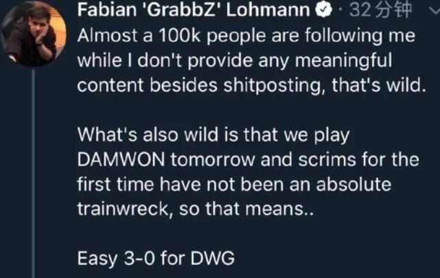 G2|S10半决赛还没开始,G2教练先出来认怂,前面的自信都是装出来的