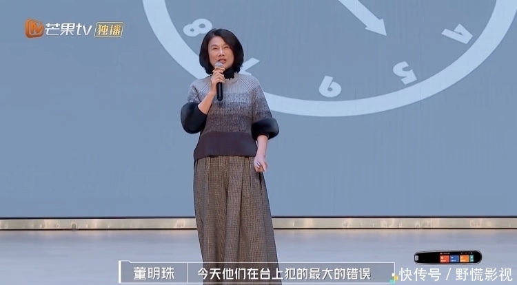 尺度 《职场》如何把握吐槽公司尺度?董明珠给了答案