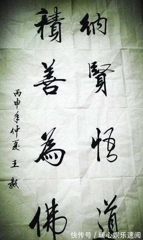 在线条&外交部长王毅书法尽藏玄机,笔墨遒劲不失柔美,网友:力透纸背