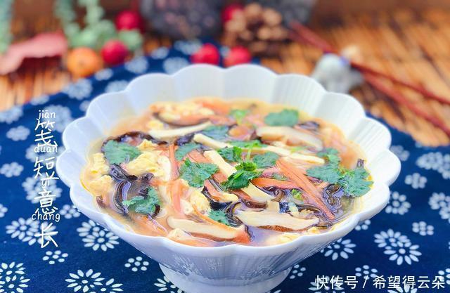 香菇|学会做这碗酸辣汤,天凉降温喝1碗,酸爽开胃又驱寒,全身暖暖的