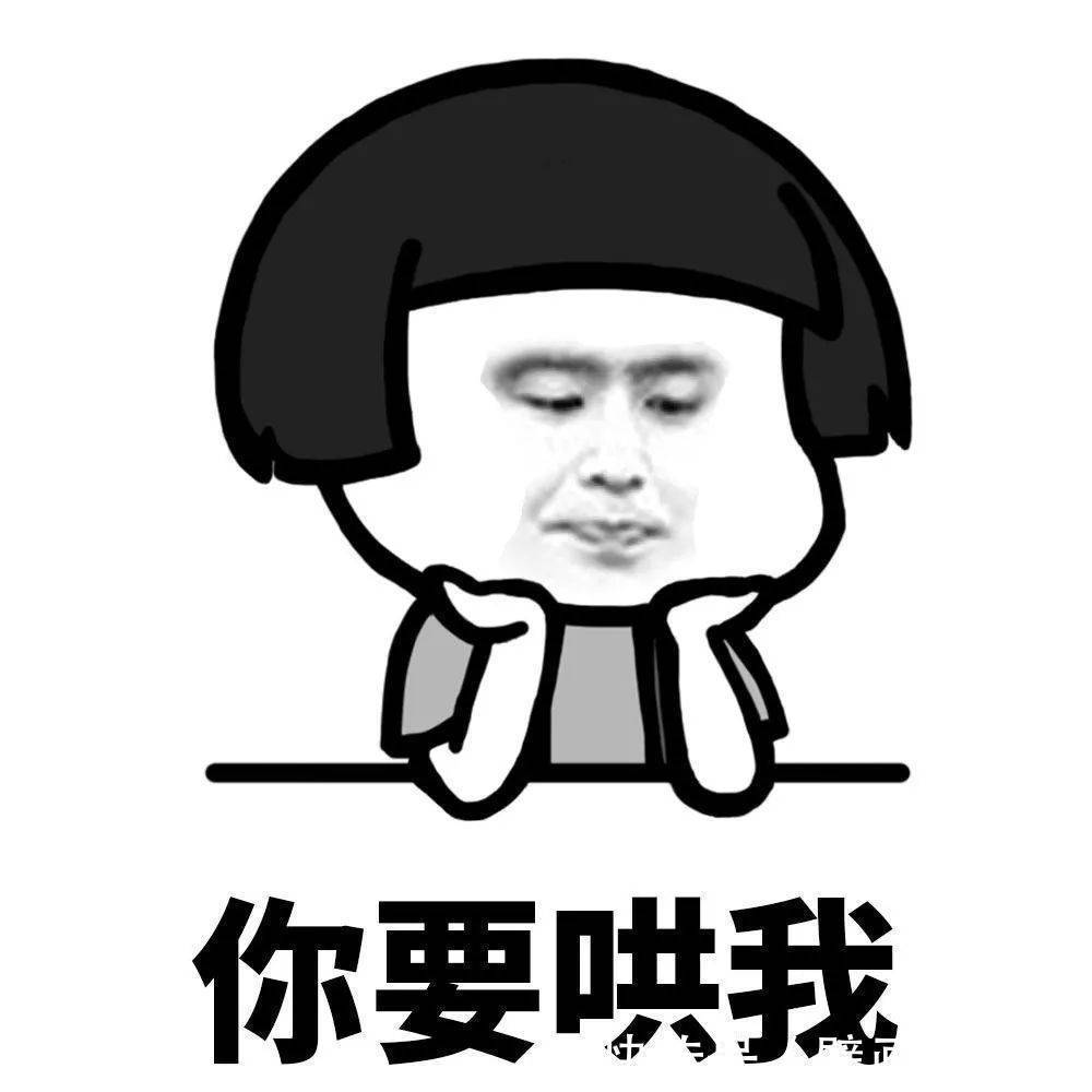 |幽默笑话:和前男友分手的原因