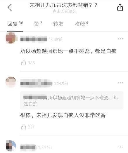 蔡康永|24个字近一半写不出,他被嘲冤吗?