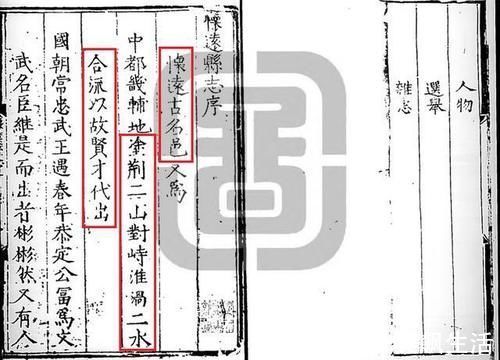 夏文化$夏王朝难觅踪迹?终于发现绝世文献记载夏文化的点点滴滴