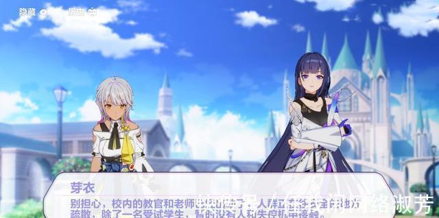 机甲|崩坏3后崩坏书更新!布洛妮娅救场,出场动作实在太帅了