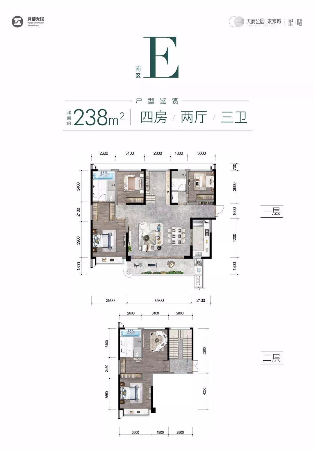 红盘|刚刚,天府公园未来城取证!741套房源一次梭哈!