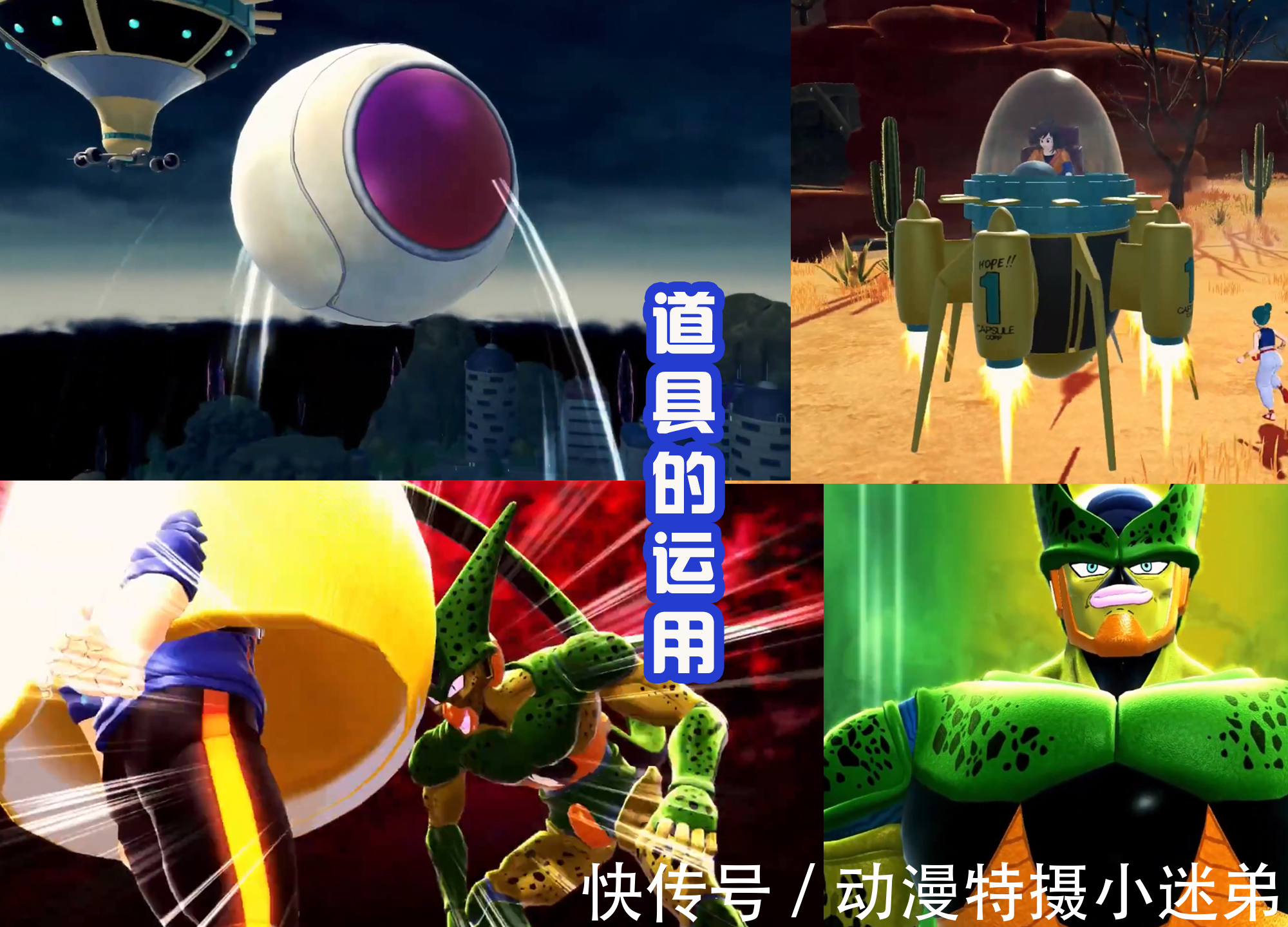 乌龙|龙珠系列新作发布,沙鲁成为主要反派,而玩家们只是战五渣!