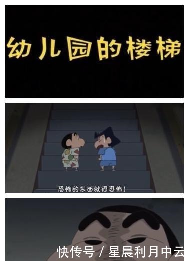 恐怖故事|蜡笔小新灵异剧场,四大毁童年系列剧集,胆小者请绕道走