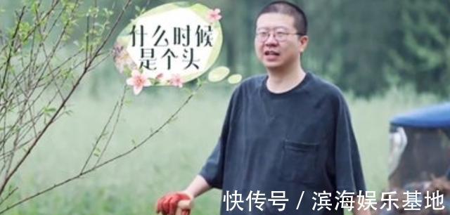 《向往的生活》第五季殺青,黃磊不舍告別,但這三個難題并沒解決
