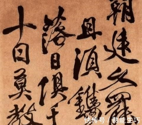 褚遂良!怎样成为一流的书法家,比谁写的“丑”