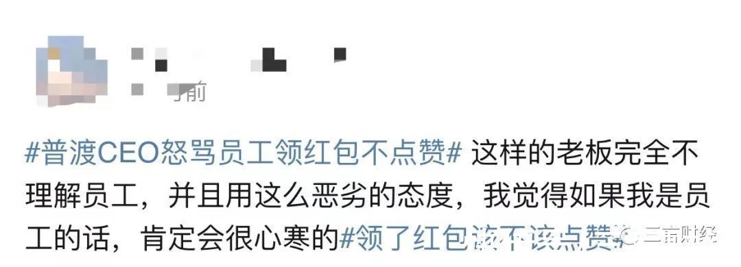 张涛|领红包不点赞被骂，不回群消息被罚款……打工人错了吗？