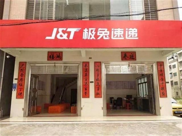 速运|每一单都在滴血“印尼兔子”低调闯入中国,剑指中国快递TOP3