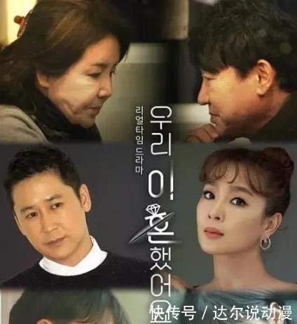 综艺 国内首档离婚综艺节目,如能邀请这4对,收视率肯定爆棚