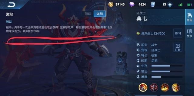王者荣耀中|王者荣耀被动永久加成，大招自带外挂效果，属性逆天却无人问津